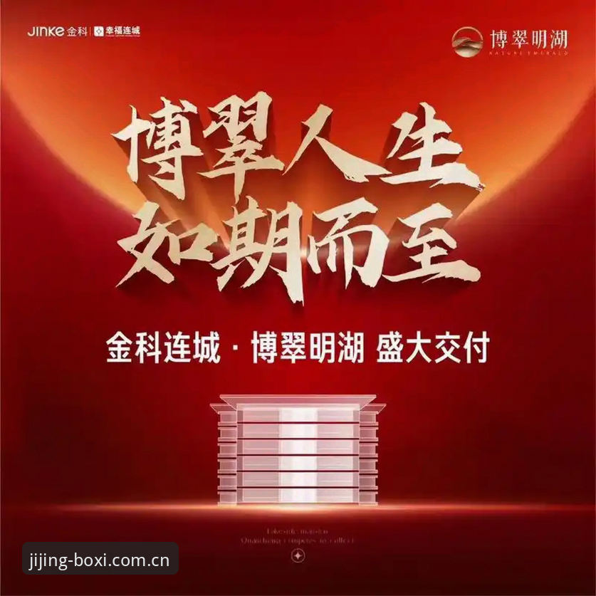 资深用户分享：博喜体育直播平台实战使用心得，从下载到多设备登录全解析