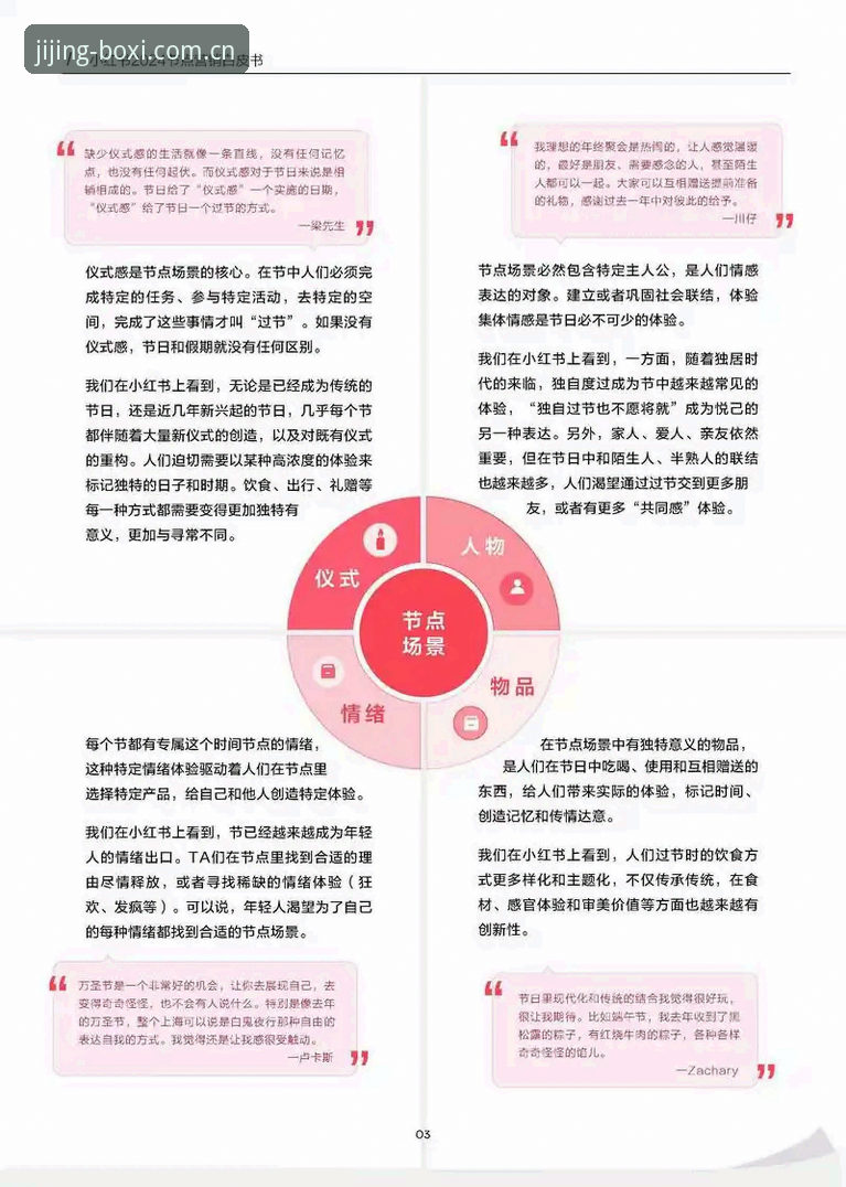 博喜体育入口2025怎么下载 资深用户实战经验:博喜体育入口2025怎么下载,多维度解析与实用指南